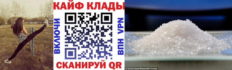 Где найти наркотики Мезень ГАШ  Канабис  hydra ссылка  Мефедрон  Амфетамин  Кокаин  APVP 