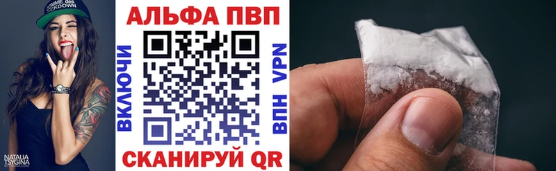 APVP мука сколько стоит Мезень