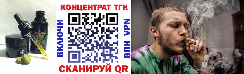 Еда ТГК конопля Мезень