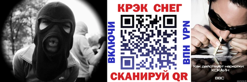 Cocaine 99% это клад Мезень
