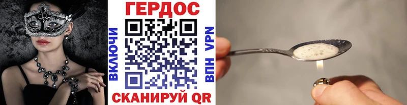 ГЕРОИН гречка  что такое   Мезень 