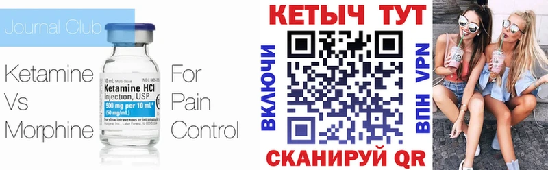 площадка как зайти  MEGA как зайти  Кетамин ketamine  Мезень  где продают  