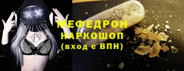 первитин Арсеньев