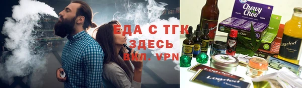 spice Аркадак