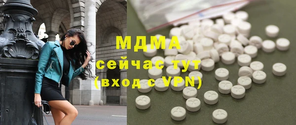 ECSTASY Армянск