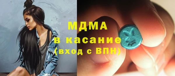 ECSTASY Армянск