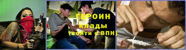 spice Аркадак