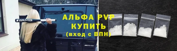 первитин Арсеньев