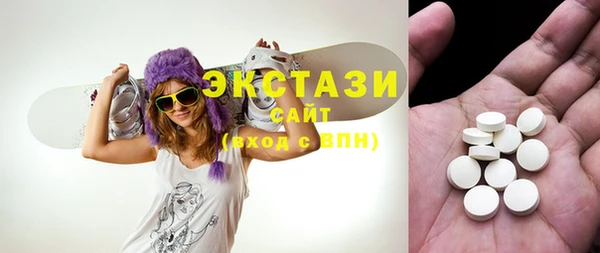 ECSTASY Армянск
