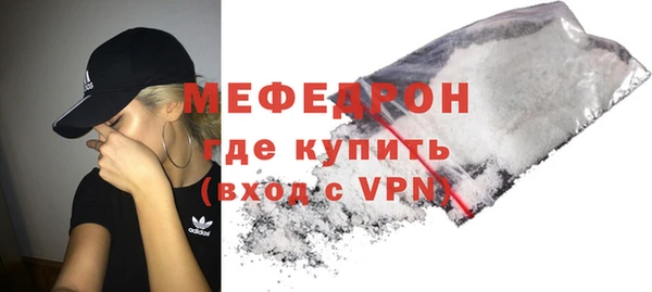 первитин Арсеньев