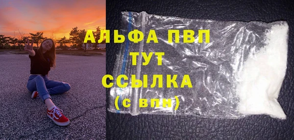 spice Аркадак