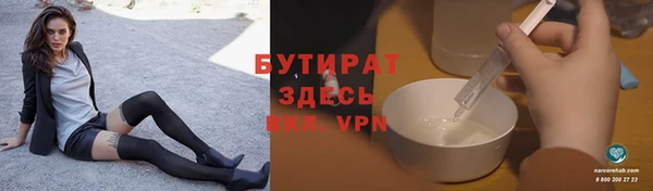 первитин Арсеньев
