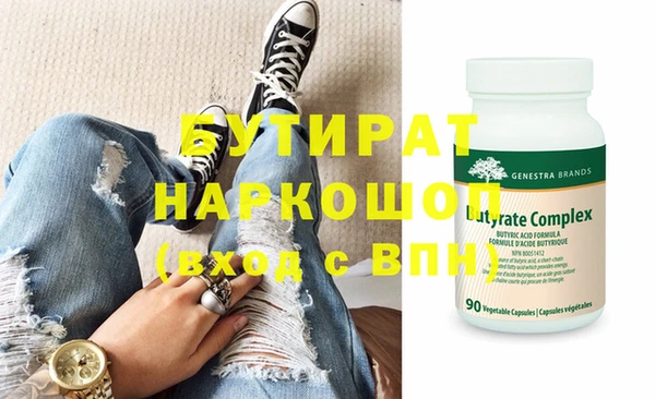 первитин Арсеньев