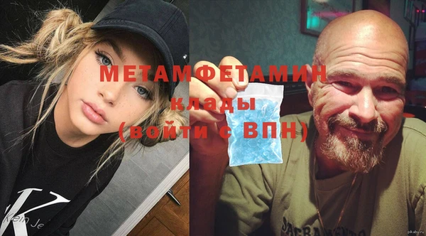 ECSTASY Армянск