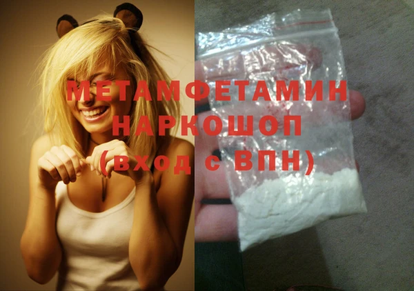 spice Аркадак