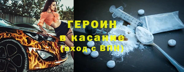spice Аркадак