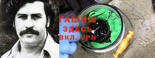 первитин Арсеньев