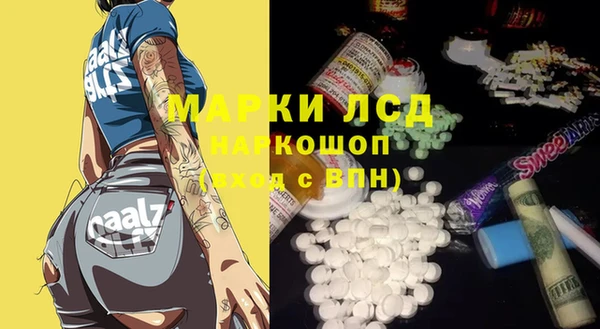 ECSTASY Армянск