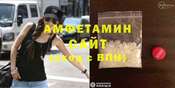 spice Аркадак