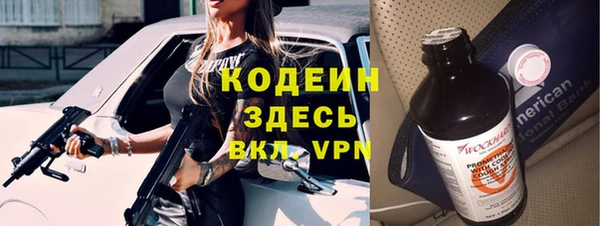 spice Аркадак