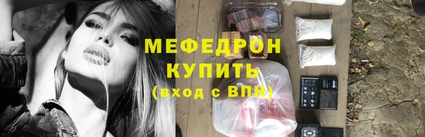 spice Аркадак