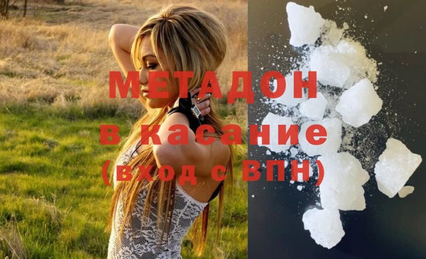 ECSTASY Армянск
