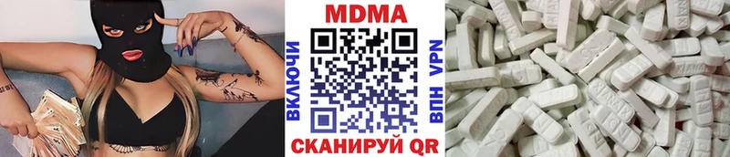 МДМА молли  где купить   Мезень 