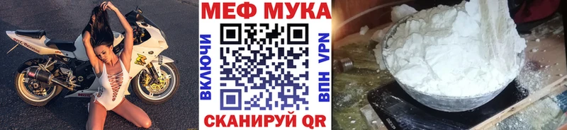 что такое   Мезень  MEGA зеркало  Мефедрон mephedrone 