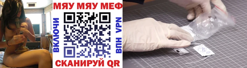 Меф мука Мезень