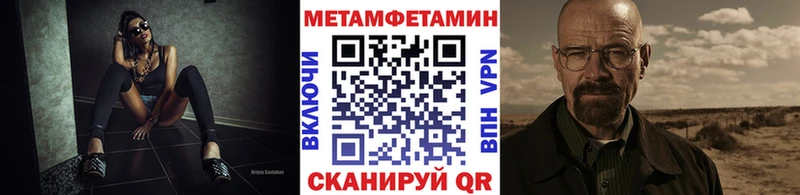 Первитин пудра  Мезень 