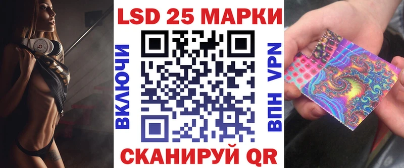 Марки 25I-NBOMe 1,8мг  OMG как зайти  Мезень 