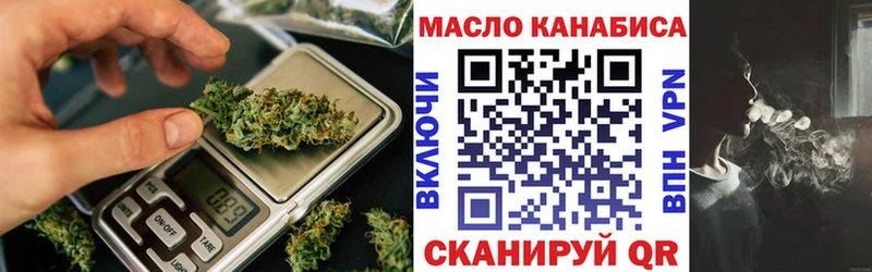 магазин продажи наркотиков  Мезень  ТГК вейп 