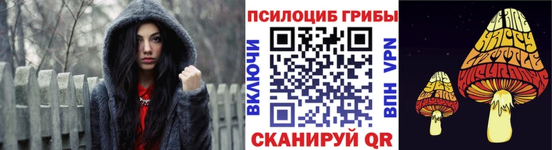 kraken как войти  закладка  Мезень  Галлюциногенные грибы мухоморы 