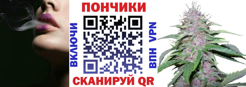 Канабис White Widow  Мезень 